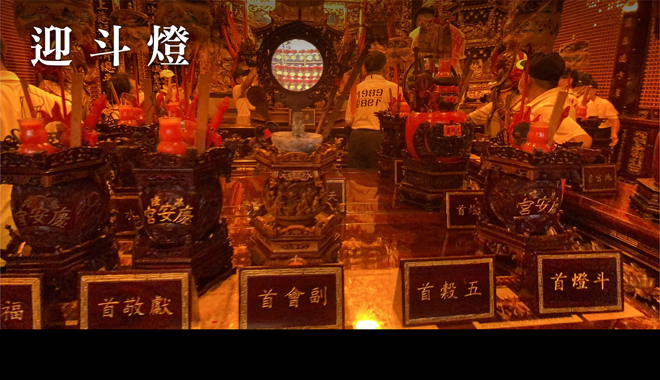 十大祭儀